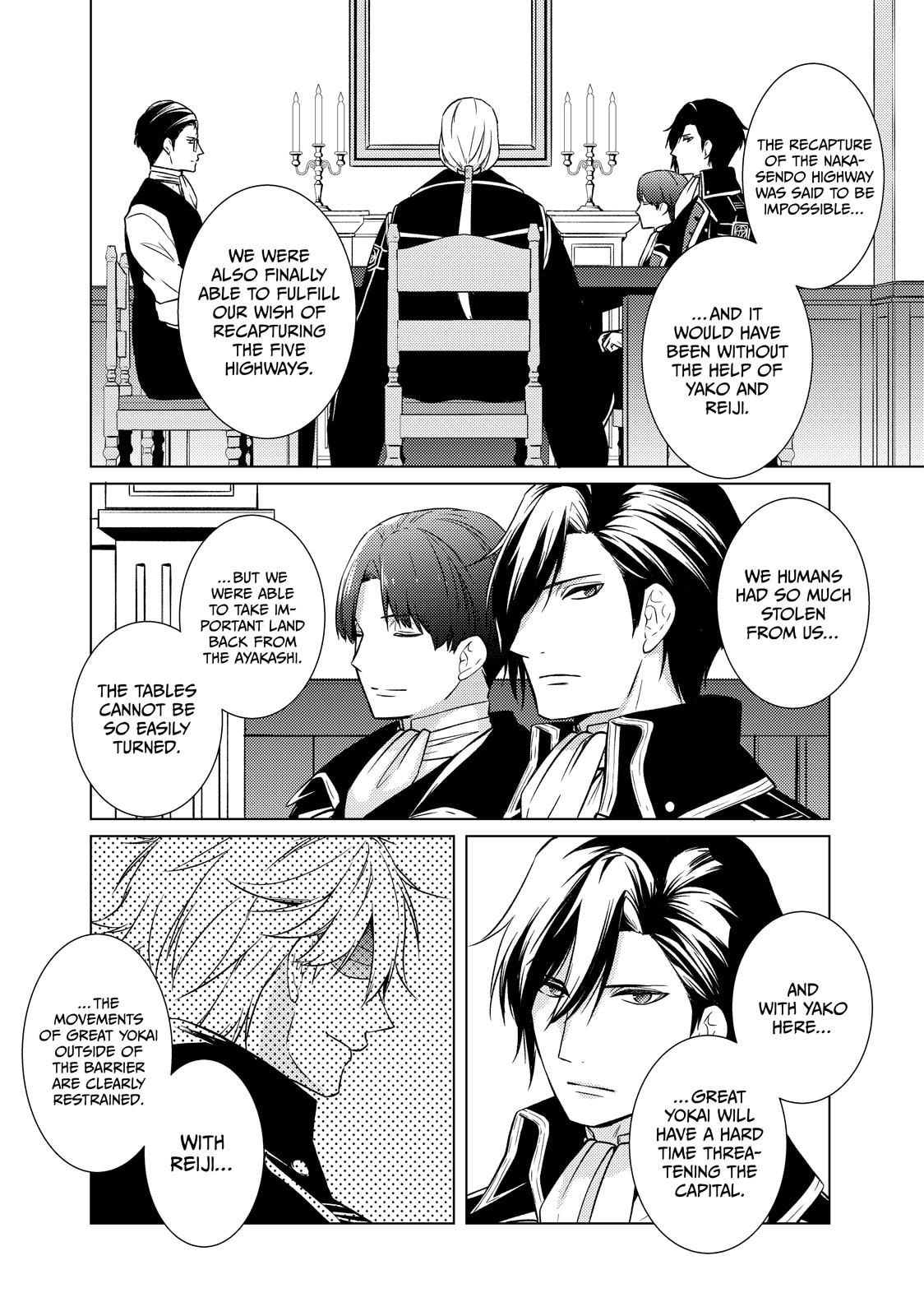 The Ayakashi Hunter's Tainted Bride Chapter 41 page 16 - 