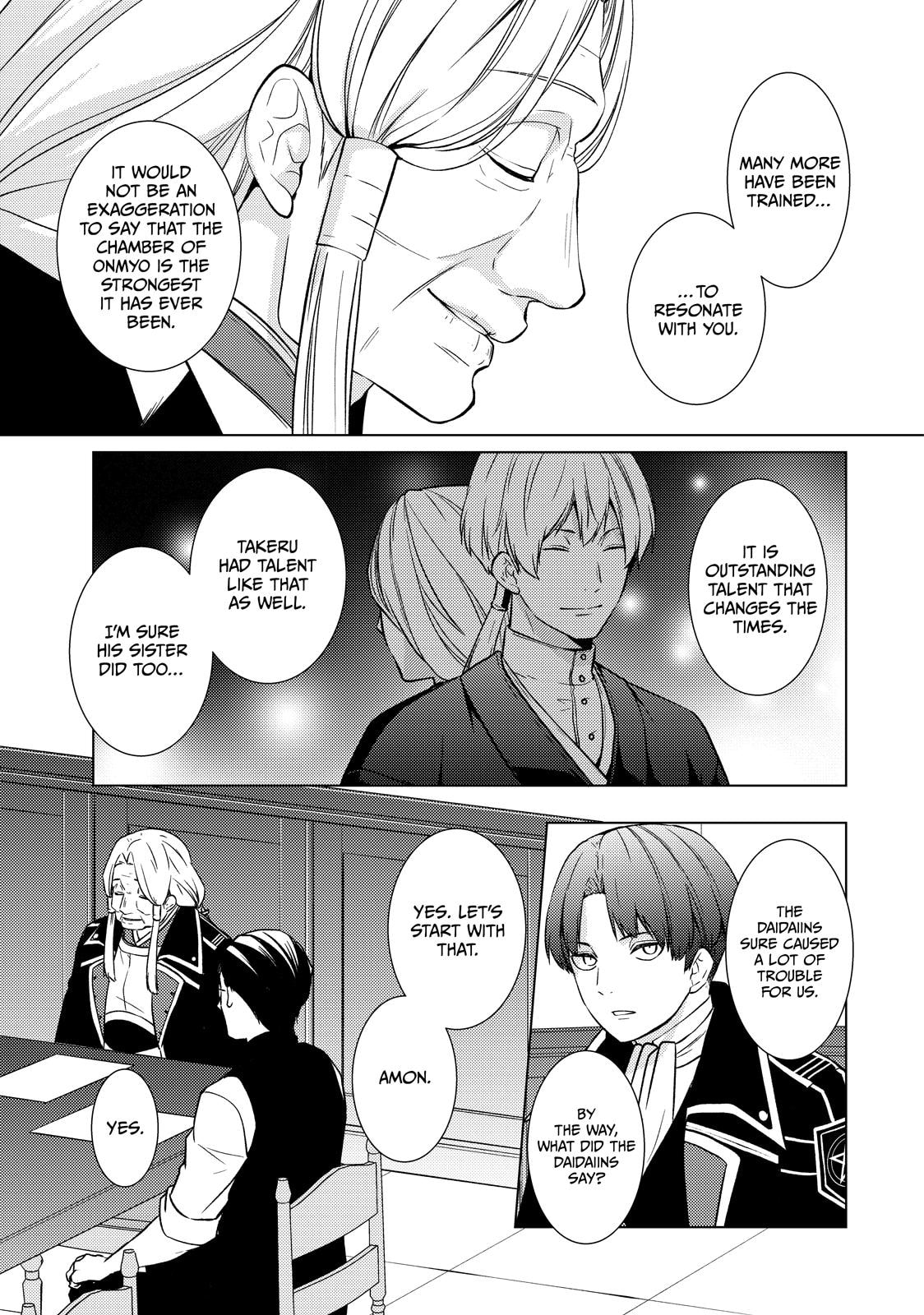 The Ayakashi Hunter's Tainted Bride Chapter 41 page 17 - 
