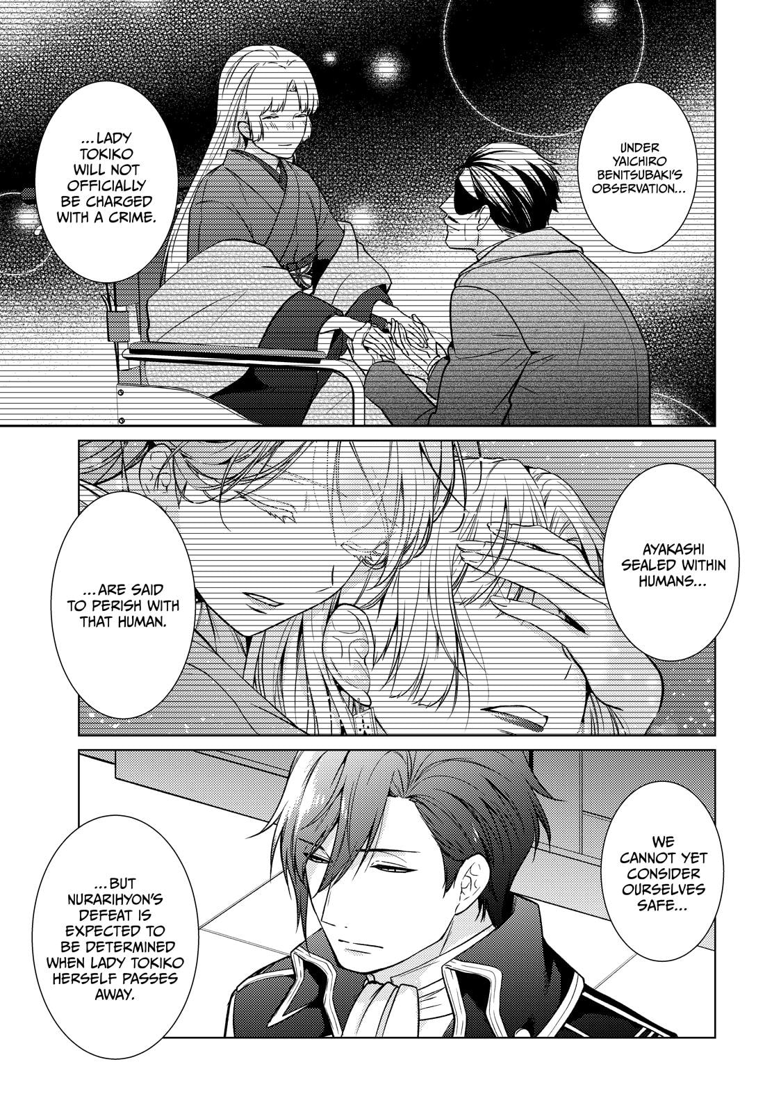 The Ayakashi Hunter's Tainted Bride Chapter 41 page 19 - 