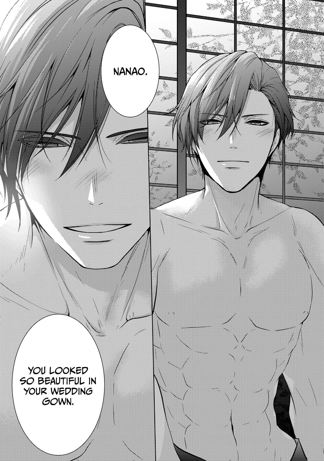 The Ayakashi Hunter's Tainted Bride Chapter 41 page 3 - 