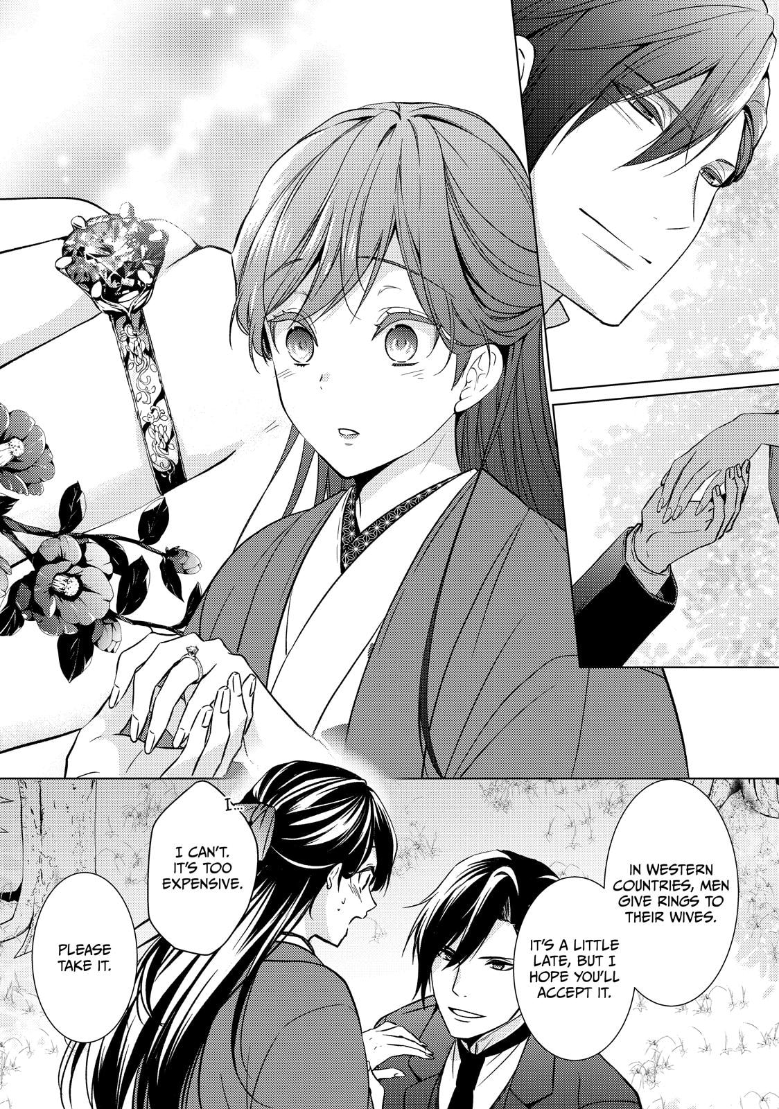 The Ayakashi Hunter's Tainted Bride Chapter 41 page 40 - 
