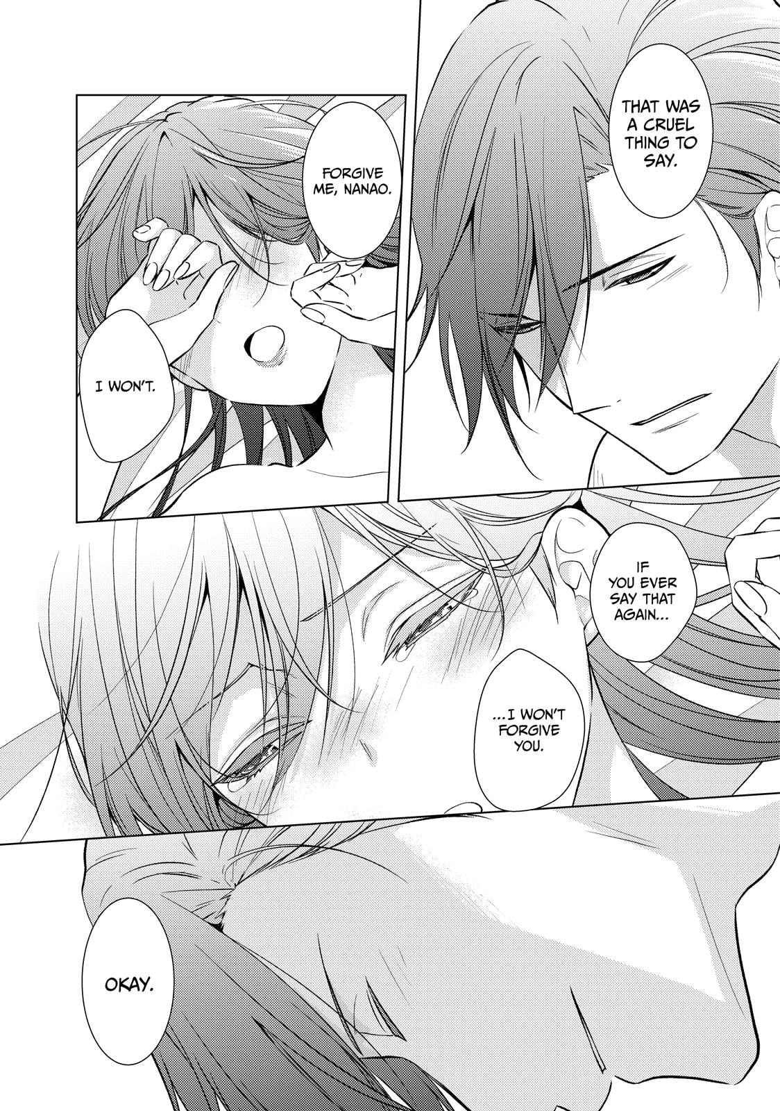 The Ayakashi Hunter's Tainted Bride Chapter 41 page 6 - 