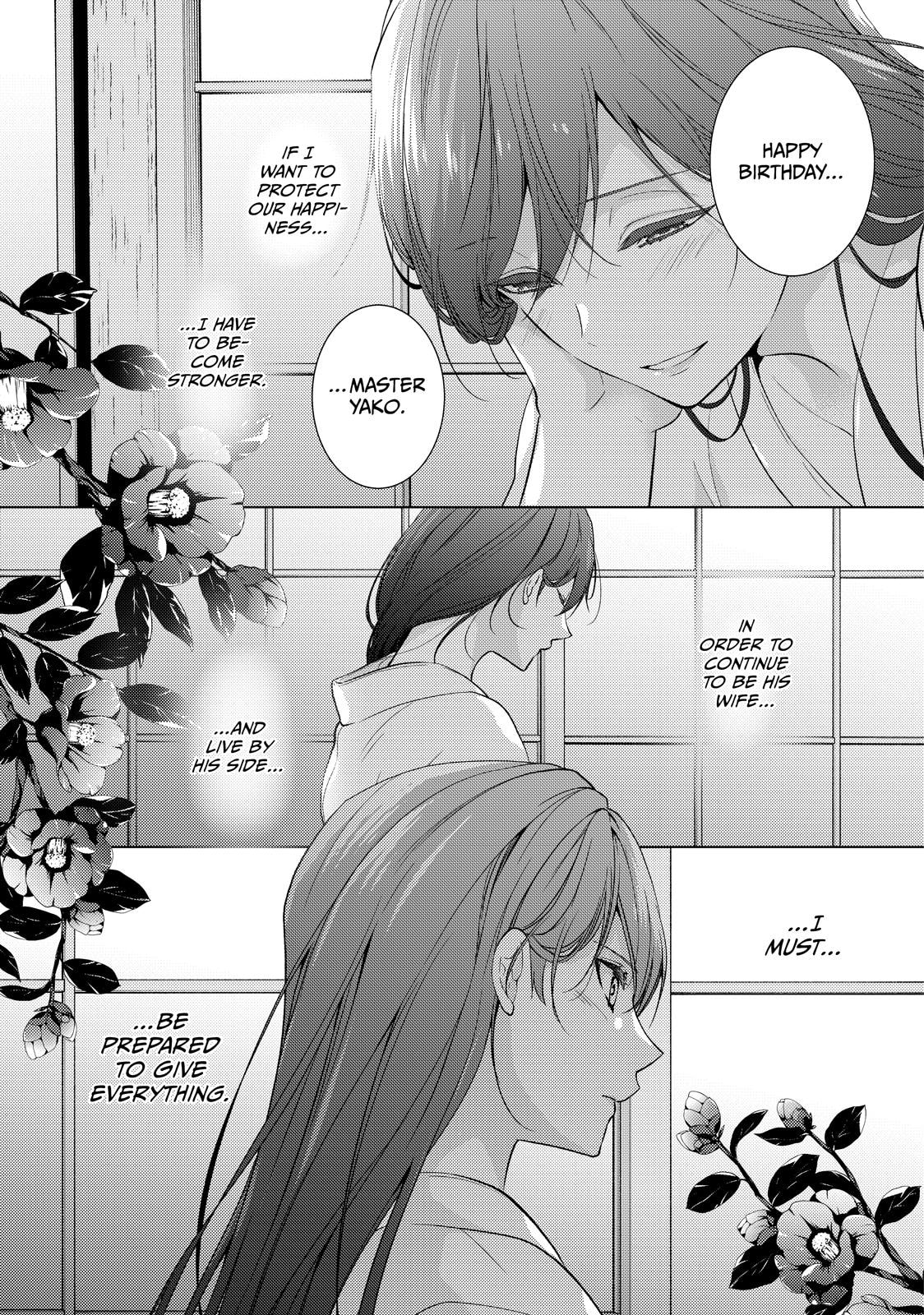 The Ayakashi Hunter's Tainted Bride Chapter 41 page 10 - 