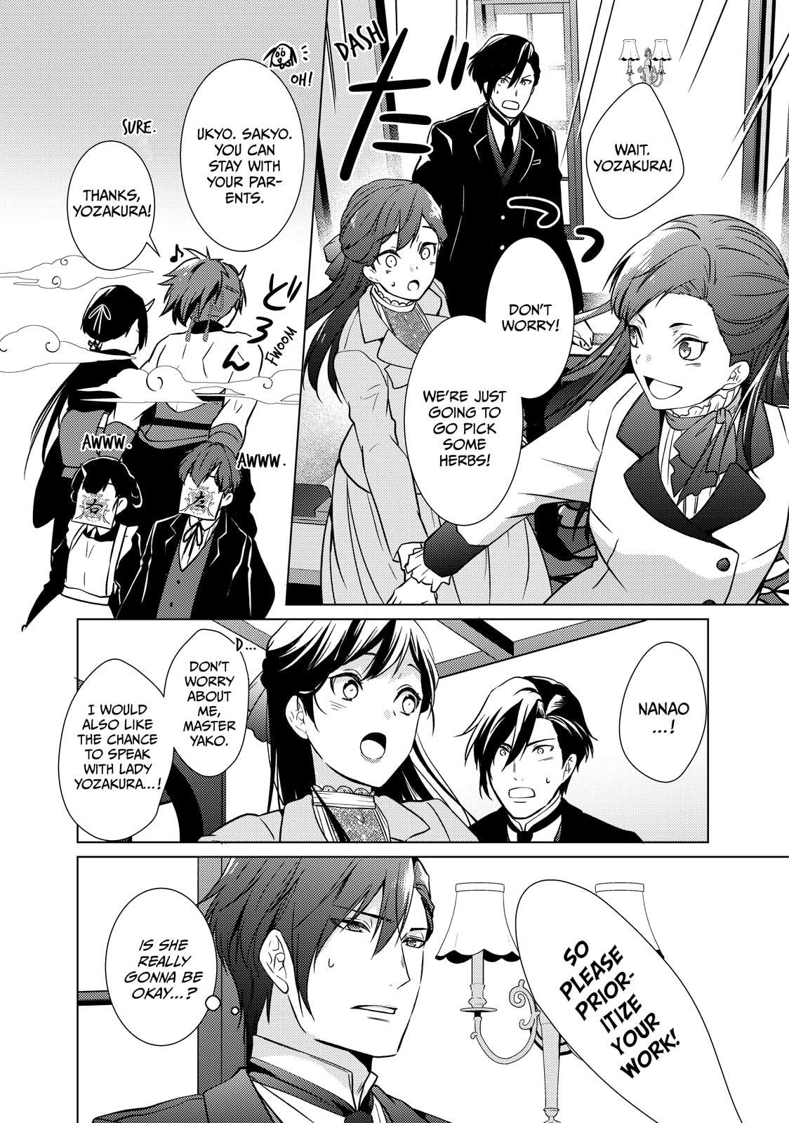 The Ayakashi Hunter's Tainted Bride Chapter 42 page 16 - 