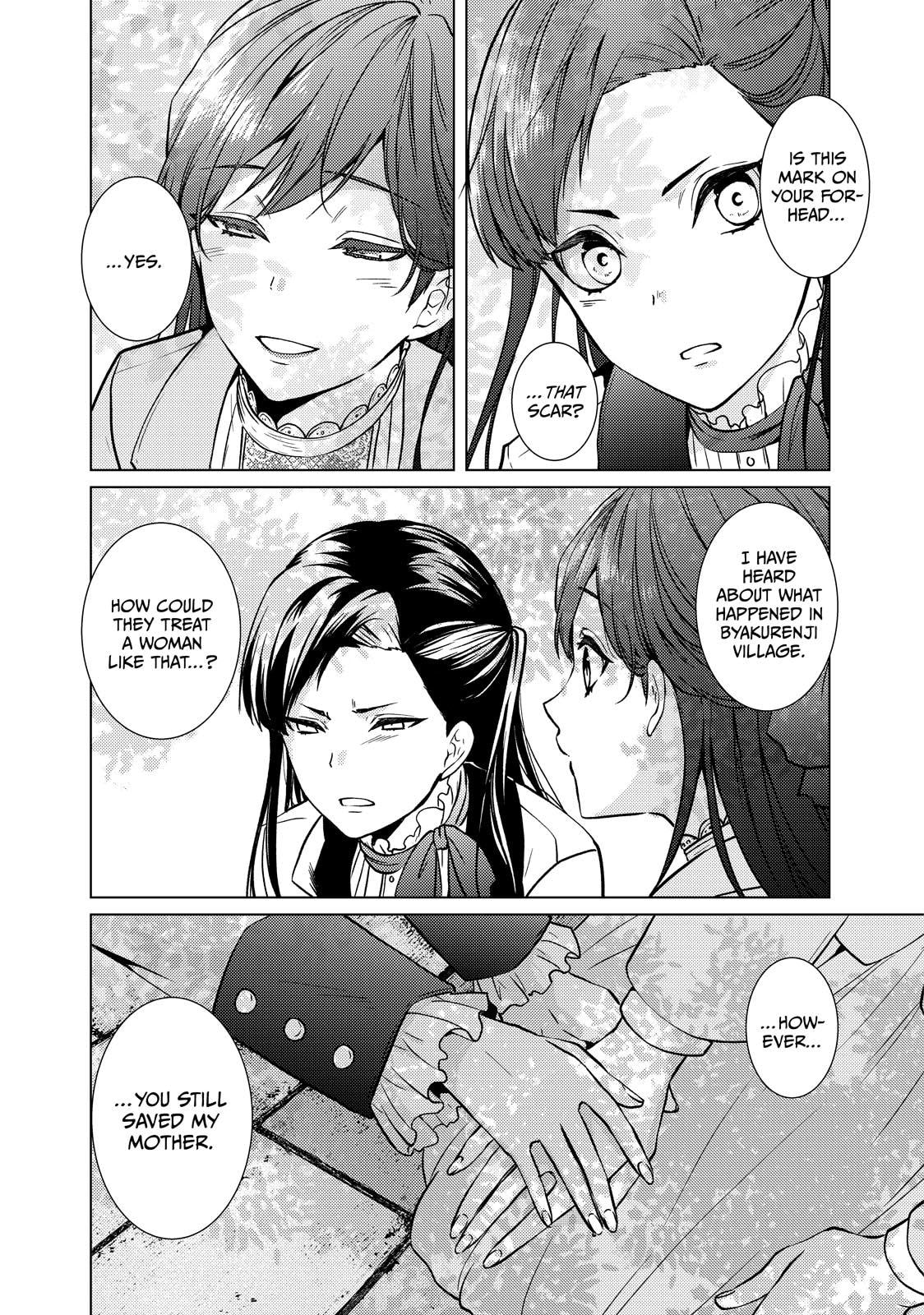 The Ayakashi Hunter's Tainted Bride Chapter 42 page 18 - 