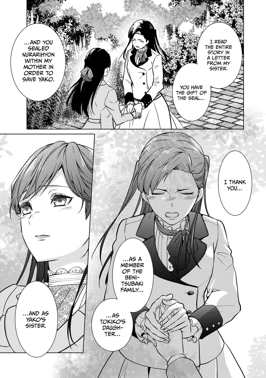 The Ayakashi Hunter's Tainted Bride Chapter 42 page 19 - 