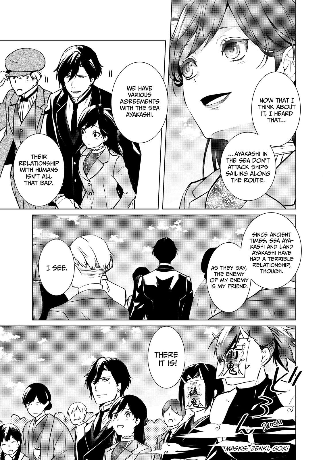 The Ayakashi Hunter's Tainted Bride Chapter 42 page 3 - 