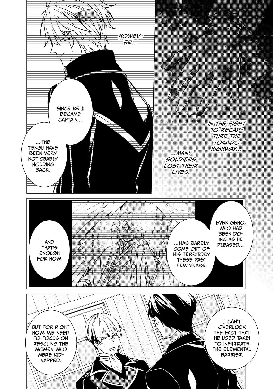 The Ayakashi Hunter's Tainted Bride Chapter 42 page 47 - 