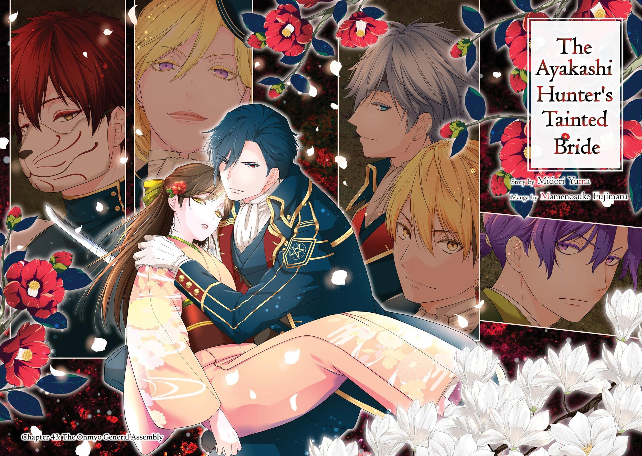 The Ayakashi Hunter's Tainted Bride Chapter 43 page 2 - 