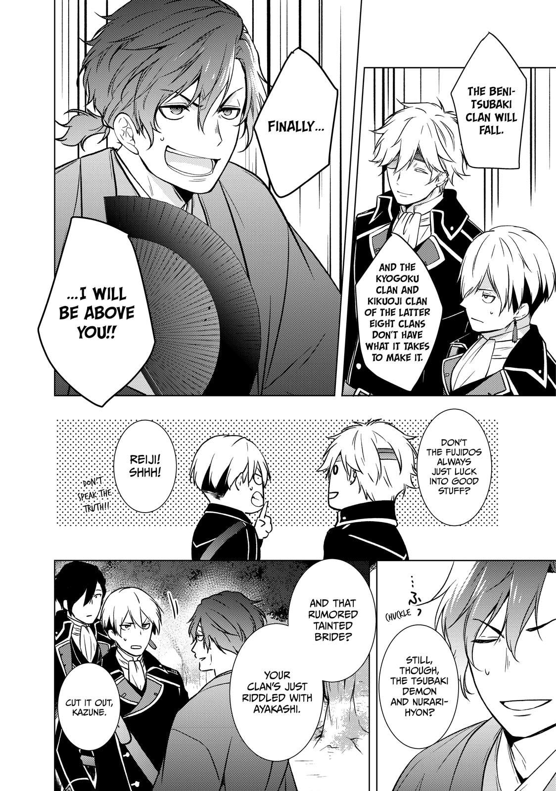 The Ayakashi Hunter's Tainted Bride Chapter 43 page 11 - 