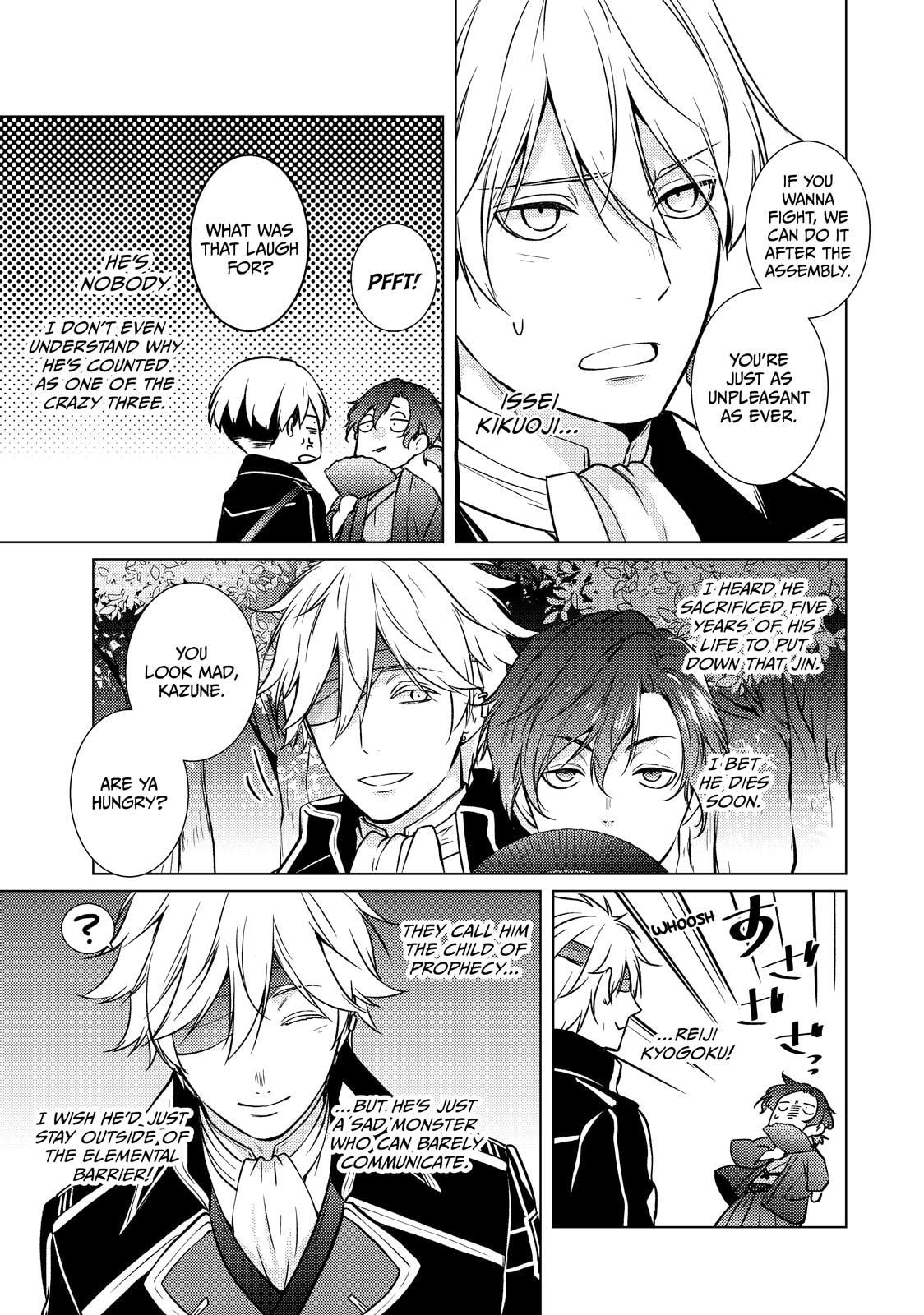 The Ayakashi Hunter's Tainted Bride Chapter 43 page 12 - 