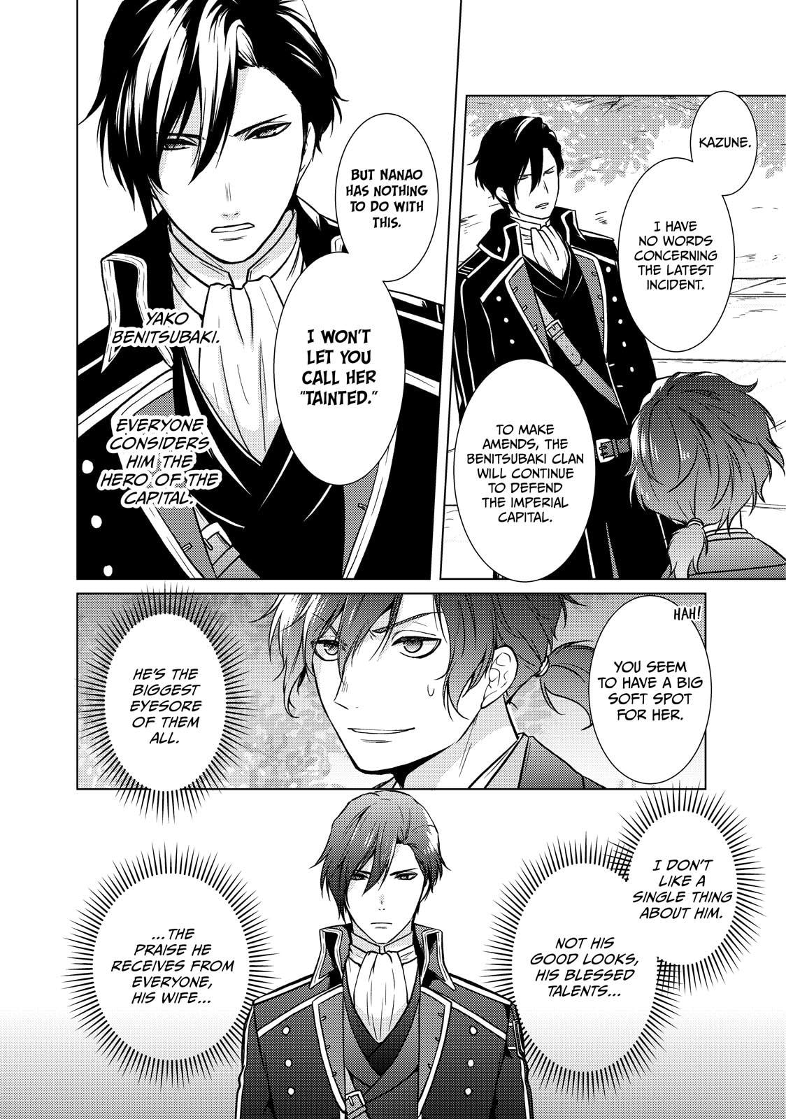 The Ayakashi Hunter's Tainted Bride Chapter 43 page 13 - 