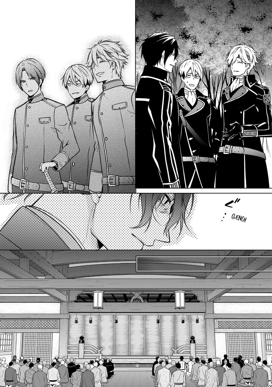 The Ayakashi Hunter's Tainted Bride Chapter 43 page 15 - 