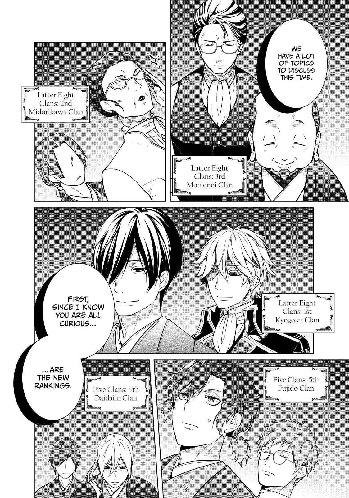 The Ayakashi Hunter's Tainted Bride Chapter 43 page 17 - 