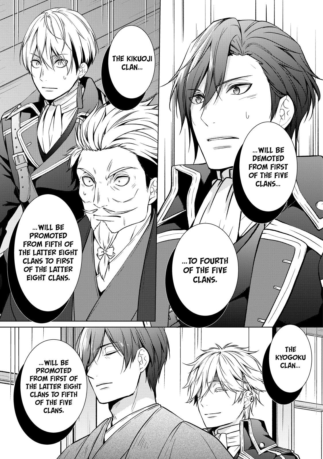 The Ayakashi Hunter's Tainted Bride Chapter 43 page 19 - 
