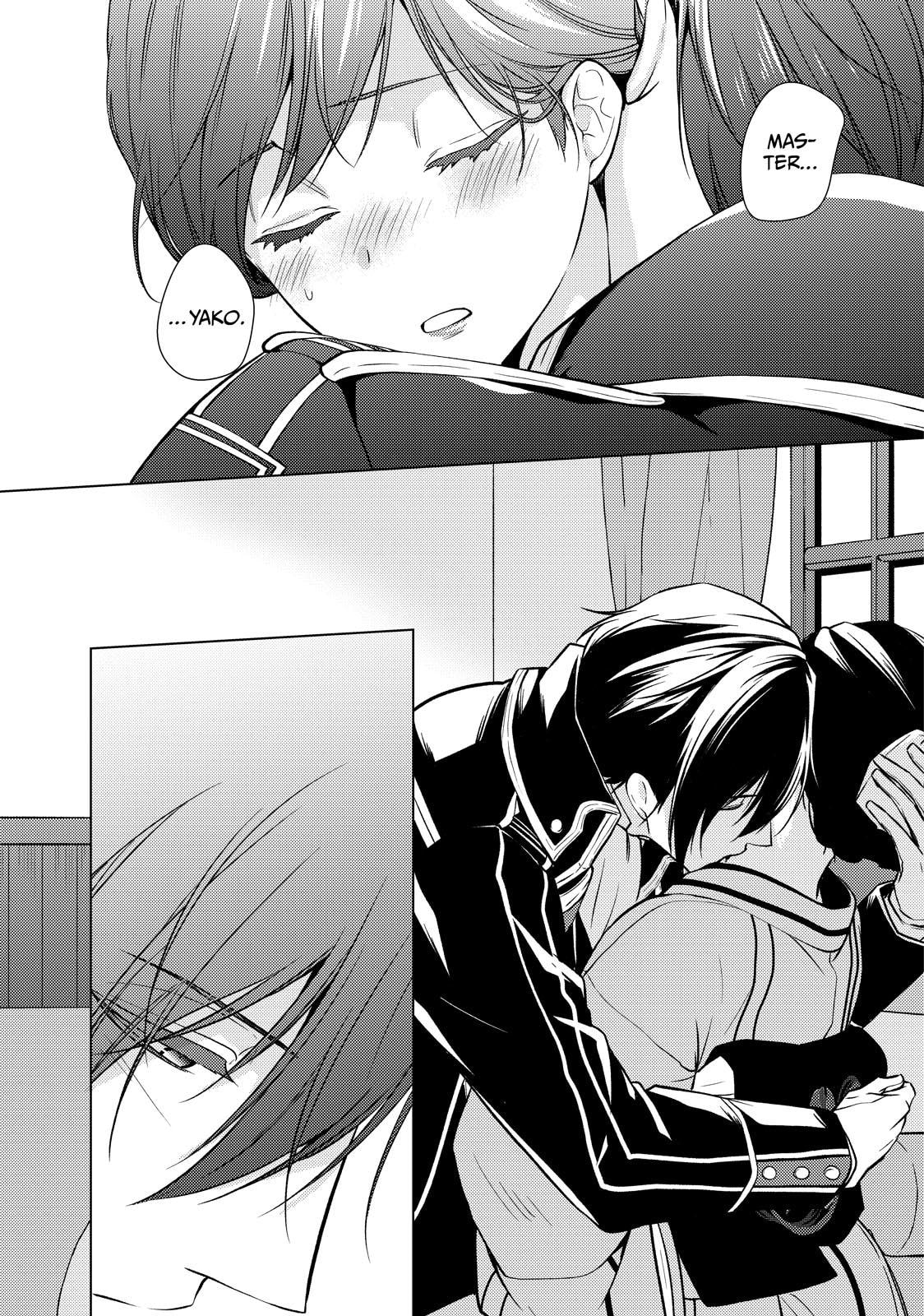 The Ayakashi Hunter's Tainted Bride Chapter 43 page 3 - 