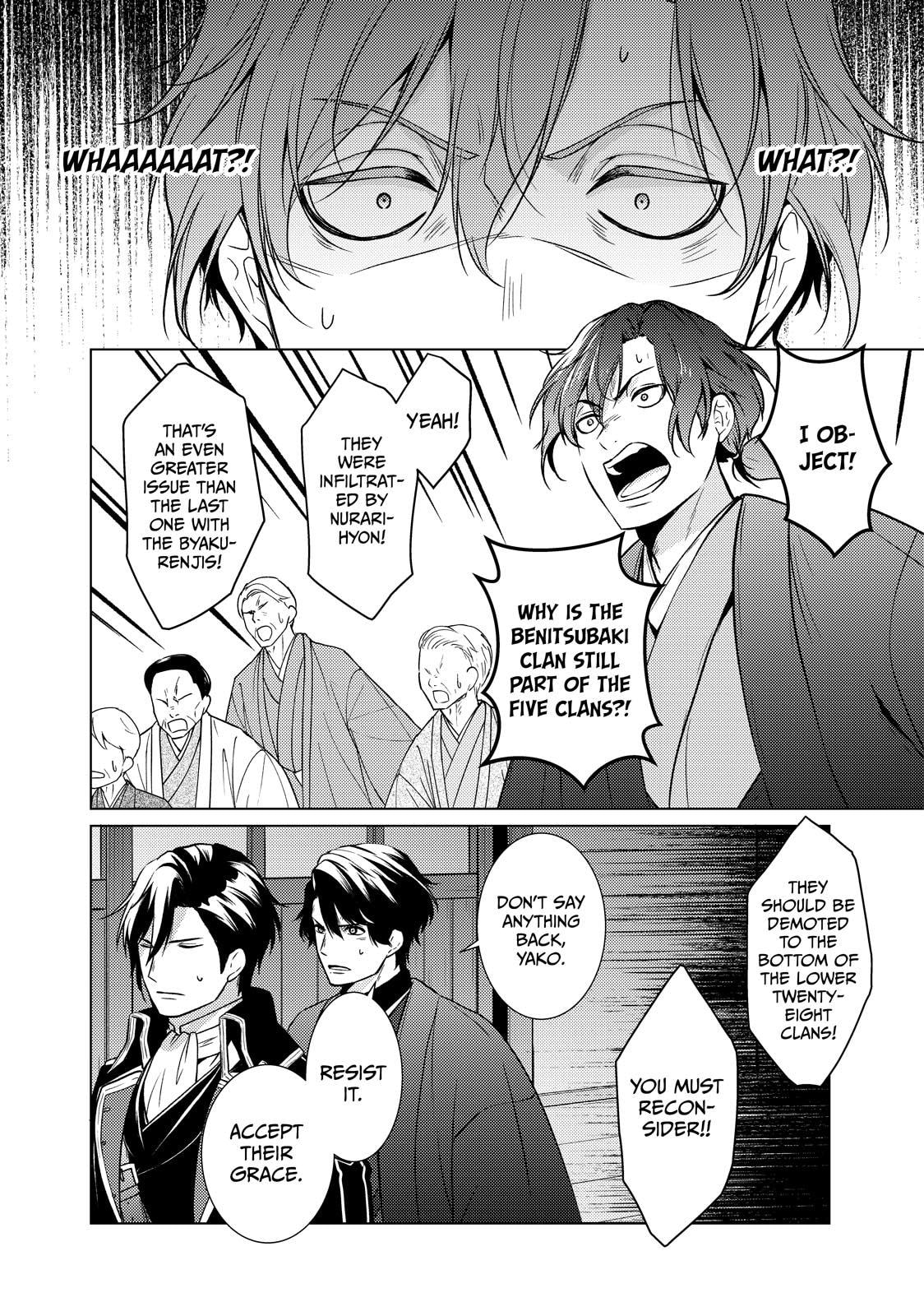 The Ayakashi Hunter's Tainted Bride Chapter 43 page 21 - 