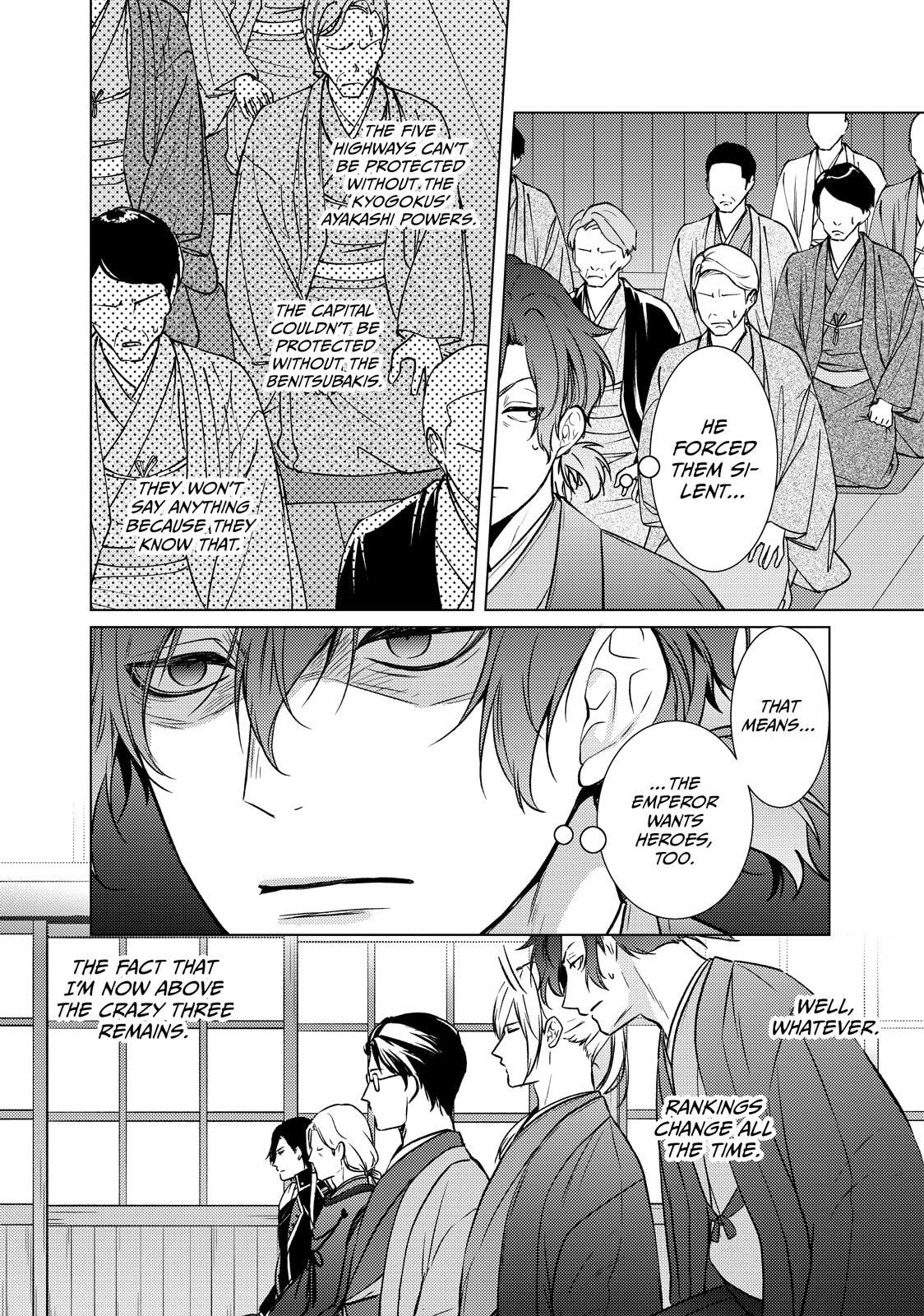 The Ayakashi Hunter's Tainted Bride Chapter 43 page 27 - 