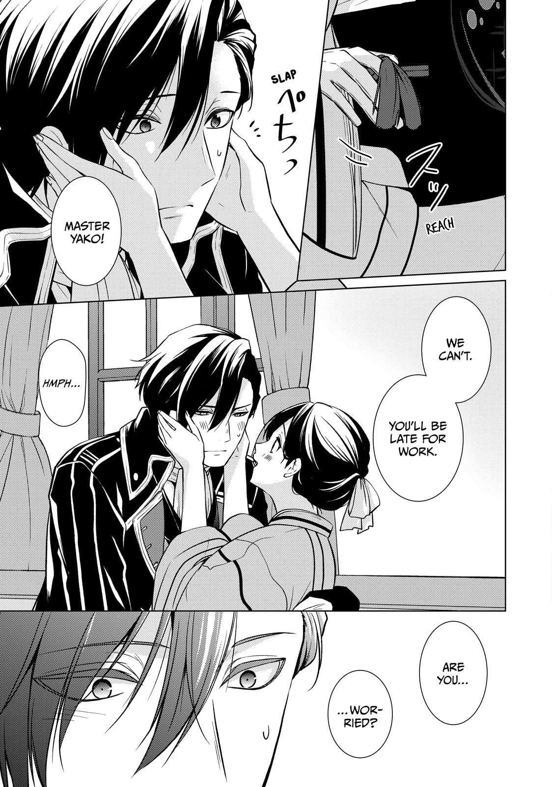 The Ayakashi Hunter's Tainted Bride Chapter 43 page 4 - 