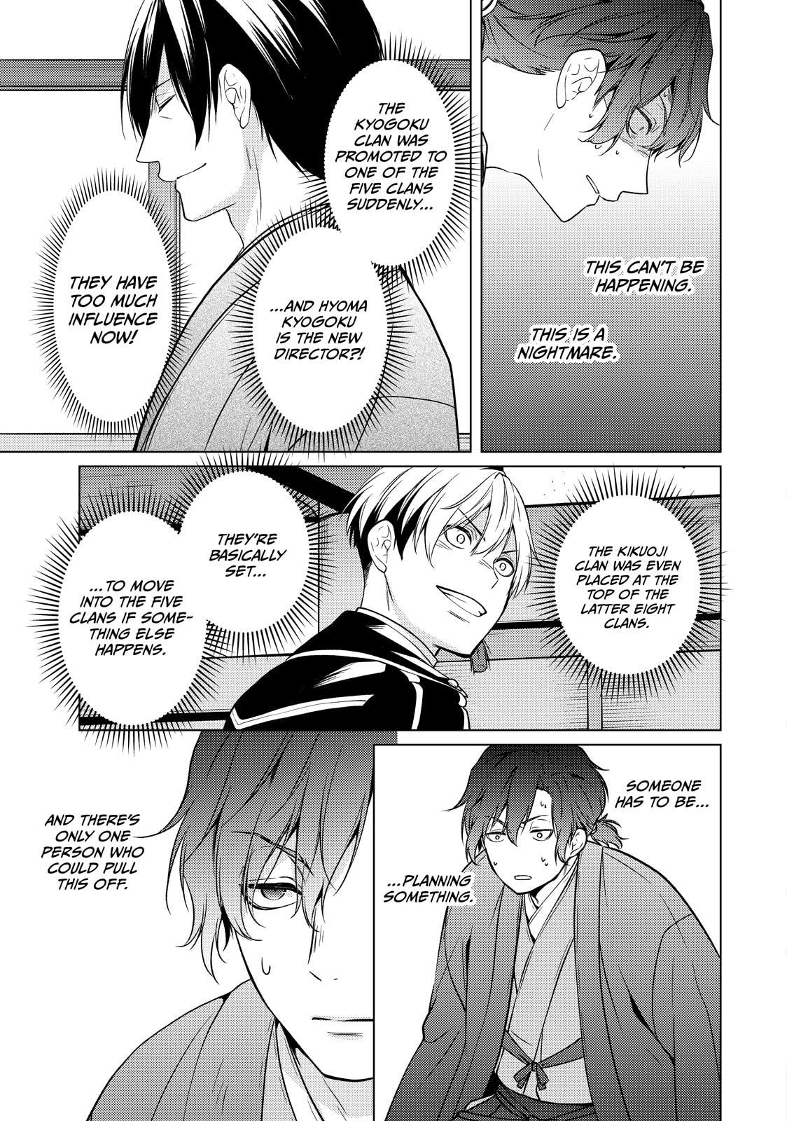 The Ayakashi Hunter's Tainted Bride Chapter 43 page 32 - 