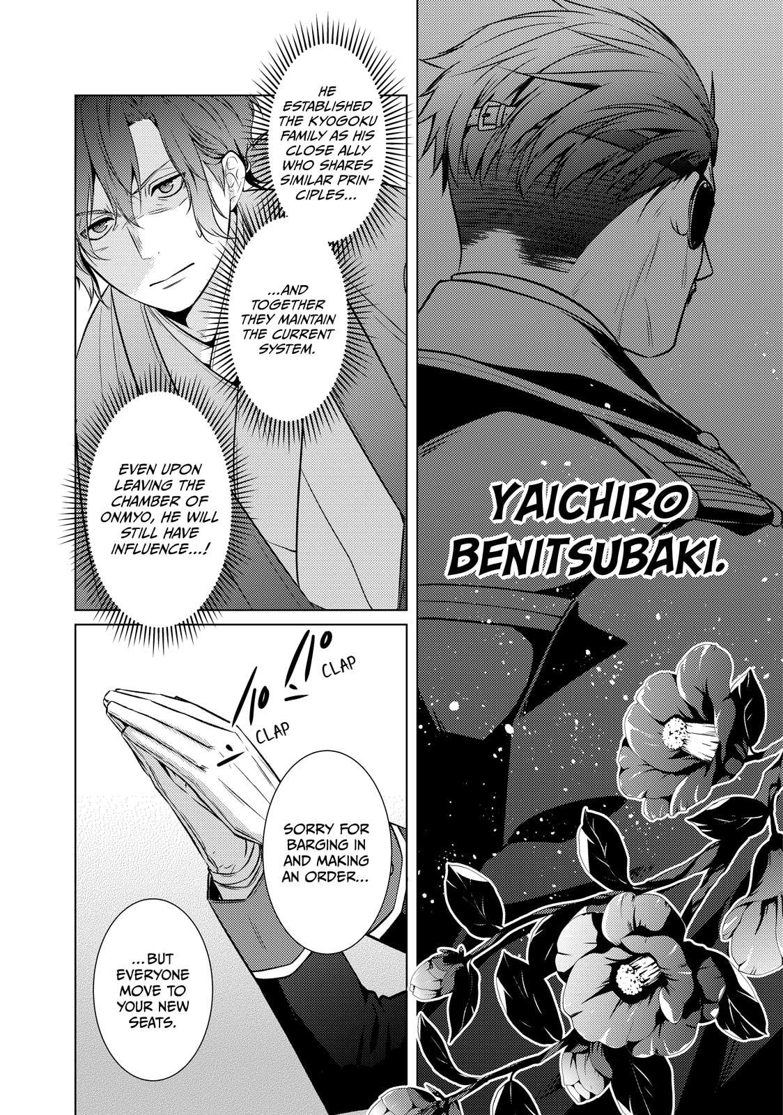 The Ayakashi Hunter's Tainted Bride Chapter 43 page 33 - 