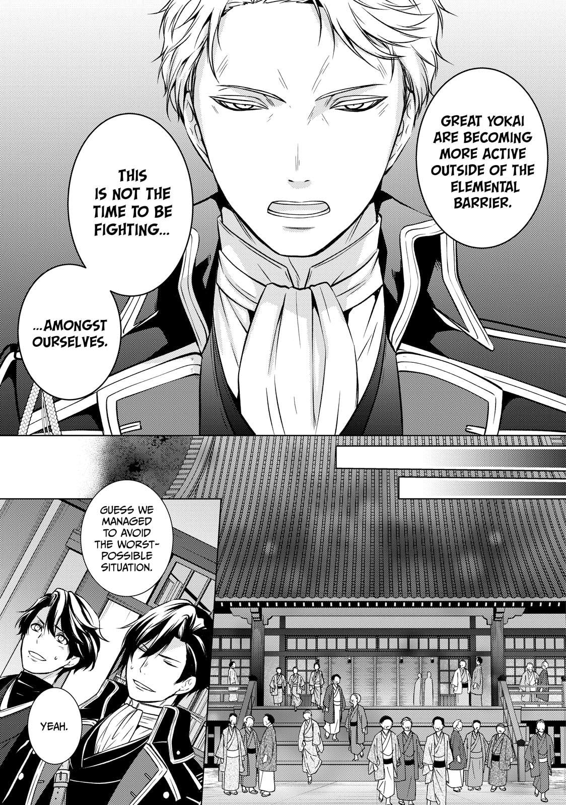 The Ayakashi Hunter's Tainted Bride Chapter 43 page 34 - 