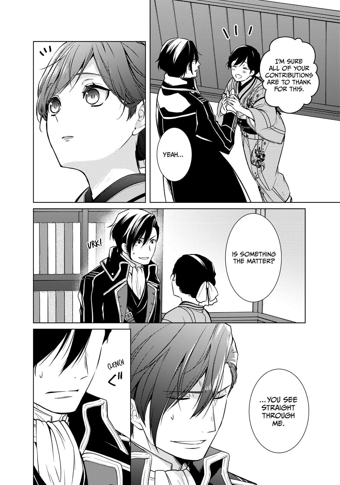 The Ayakashi Hunter's Tainted Bride Chapter 43 page 39 - 