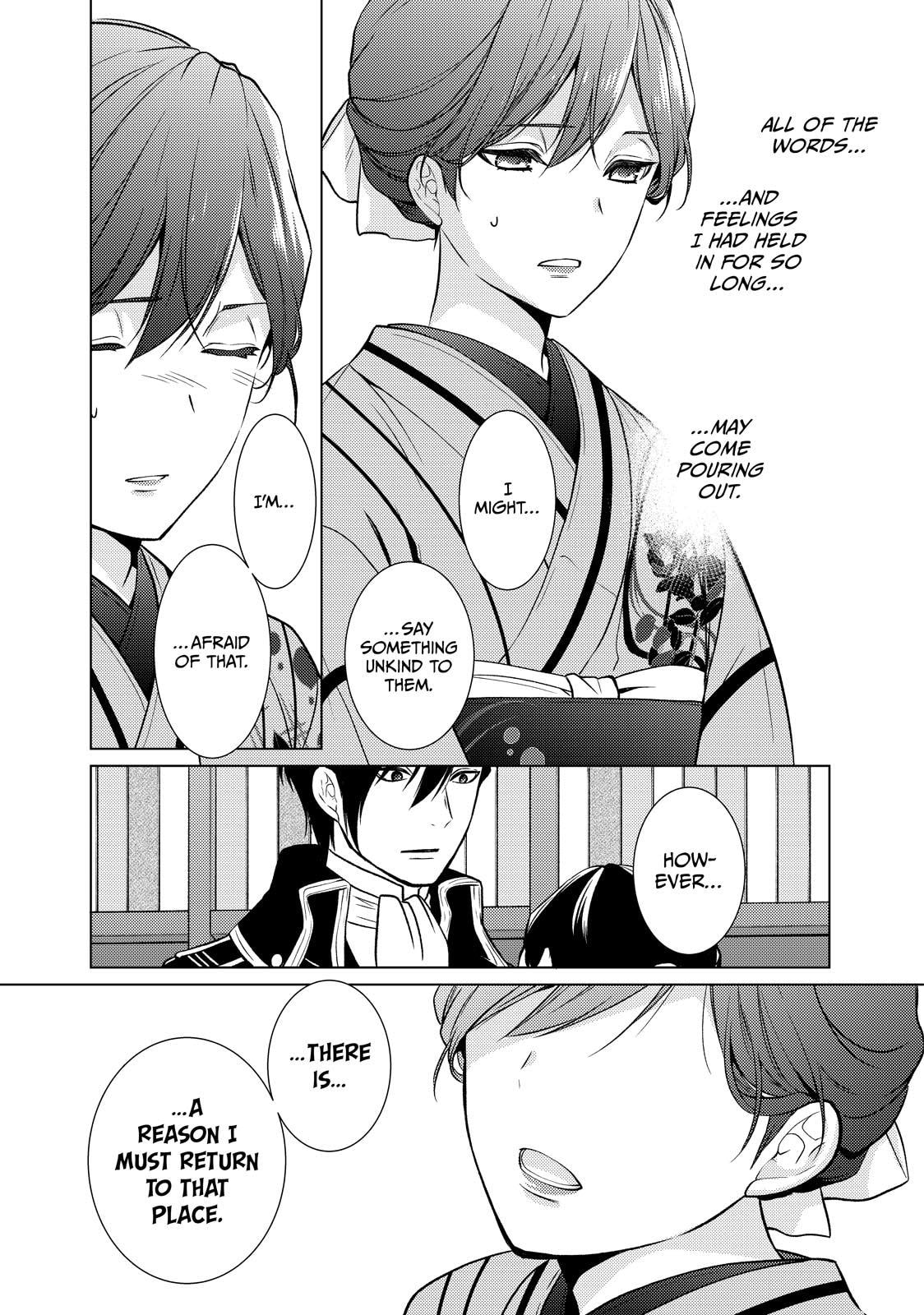 The Ayakashi Hunter's Tainted Bride Chapter 43 page 45 - 