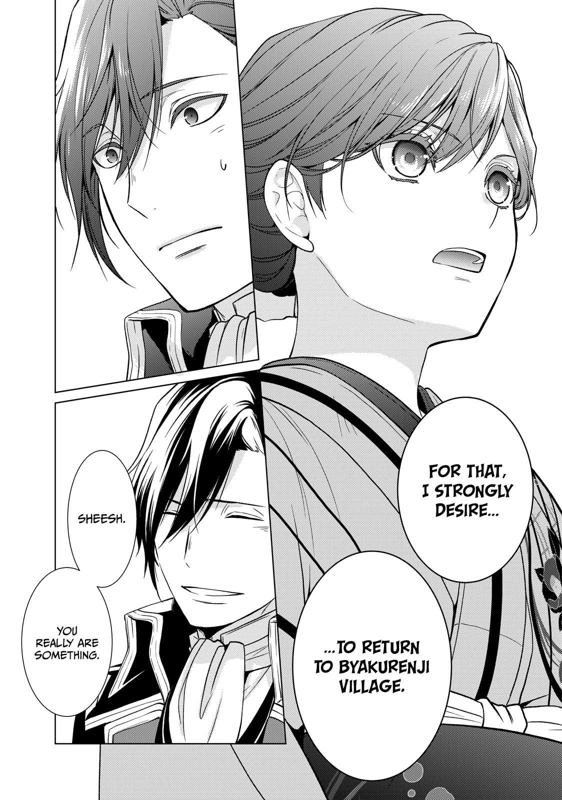 The Ayakashi Hunter's Tainted Bride Chapter 43 page 47 - 