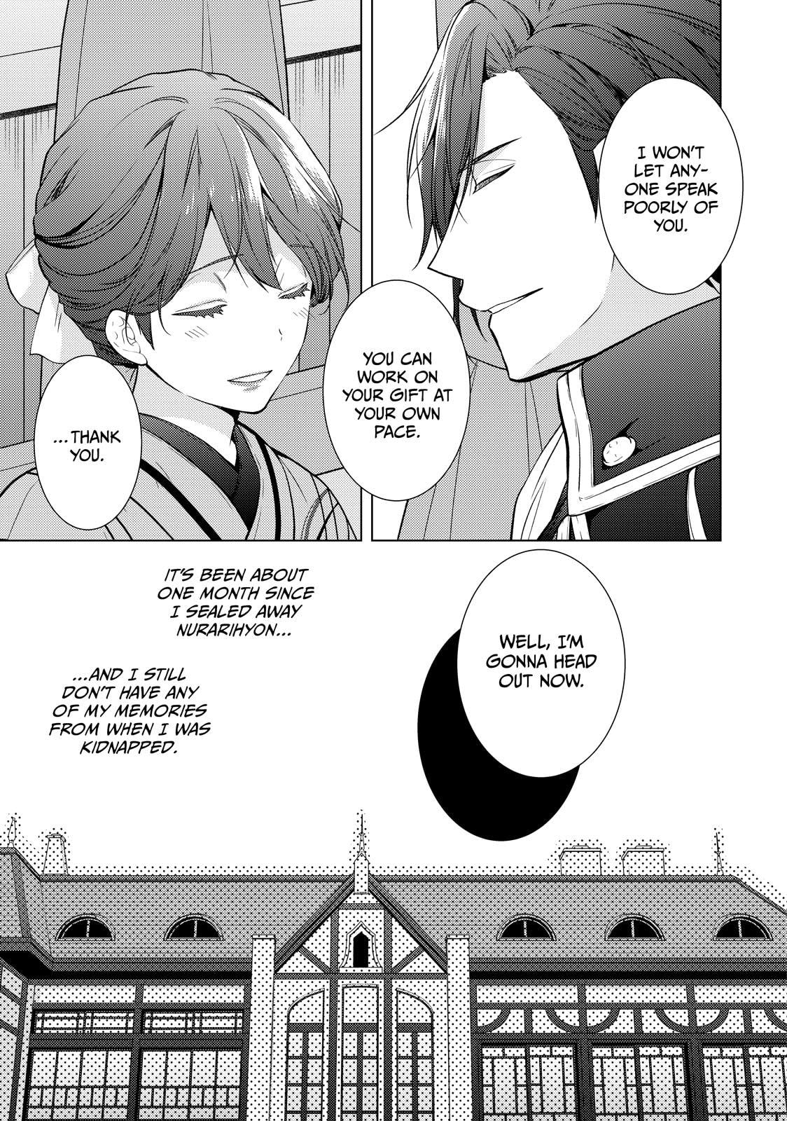 The Ayakashi Hunter's Tainted Bride Chapter 43 page 6 - 