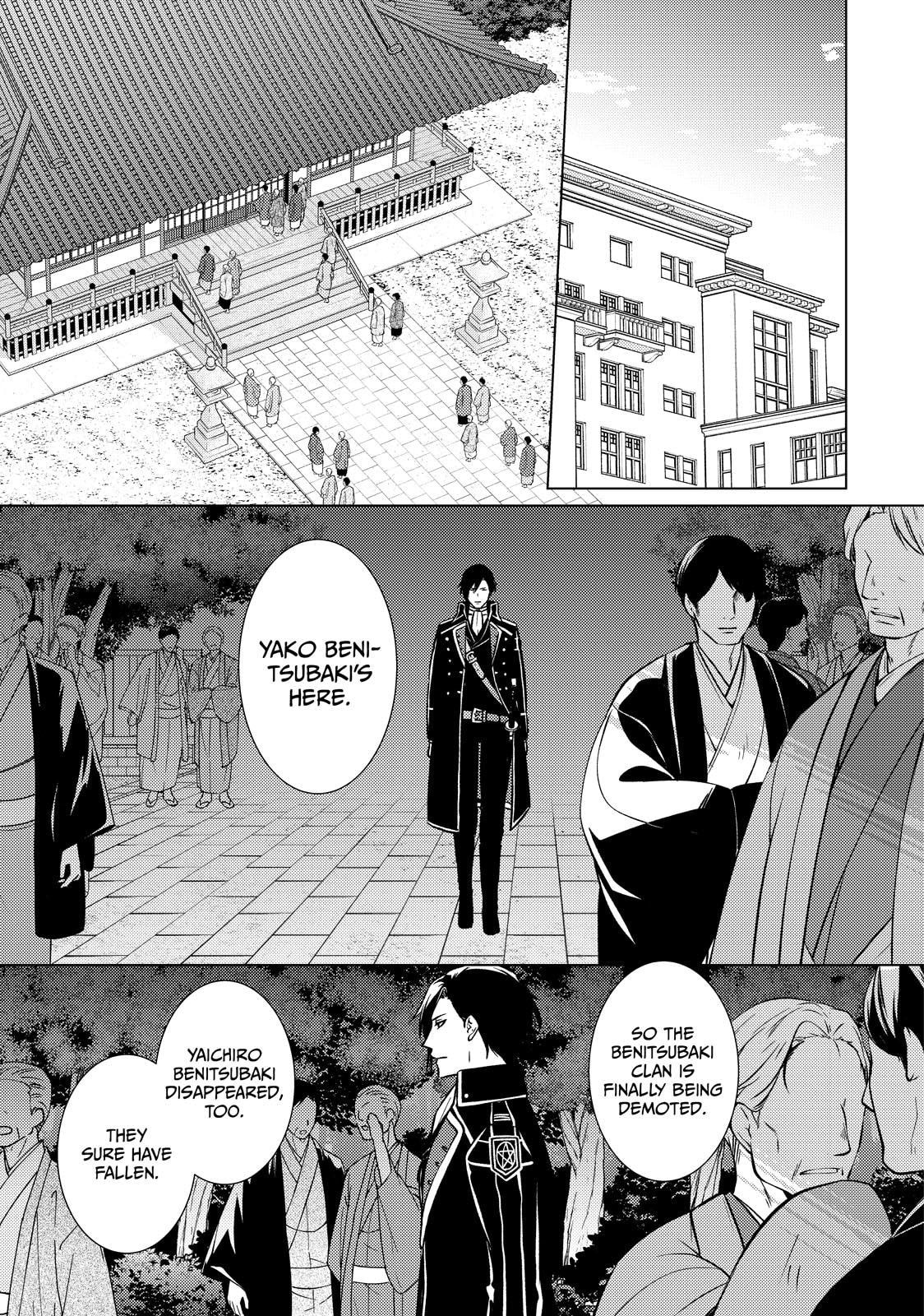 The Ayakashi Hunter's Tainted Bride Chapter 43 page 8 - 