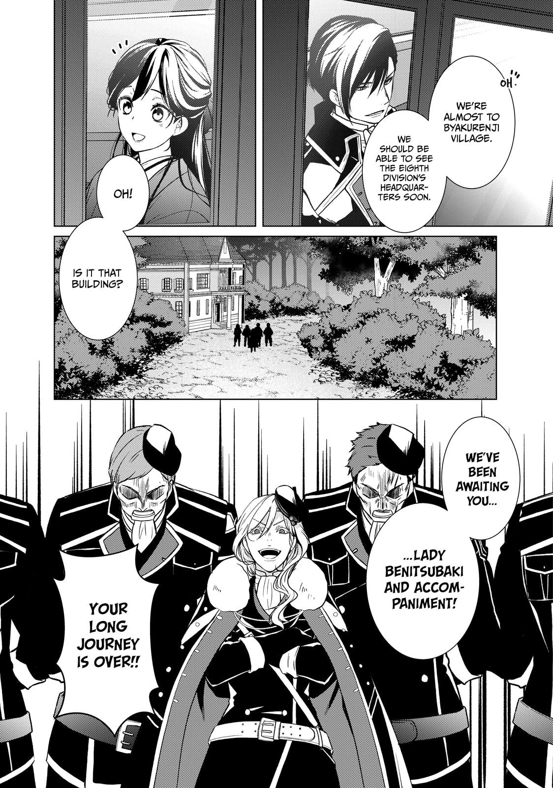 The Ayakashi Hunter's Tainted Bride Chapter 44 page 12 - 