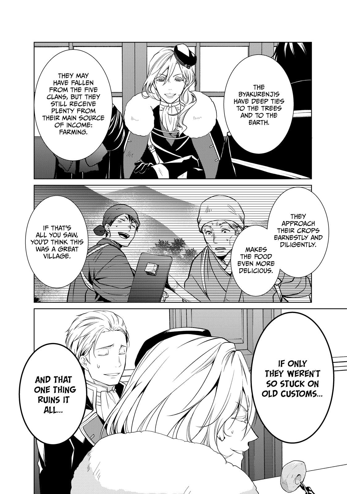 The Ayakashi Hunter's Tainted Bride Chapter 44 page 14 - 