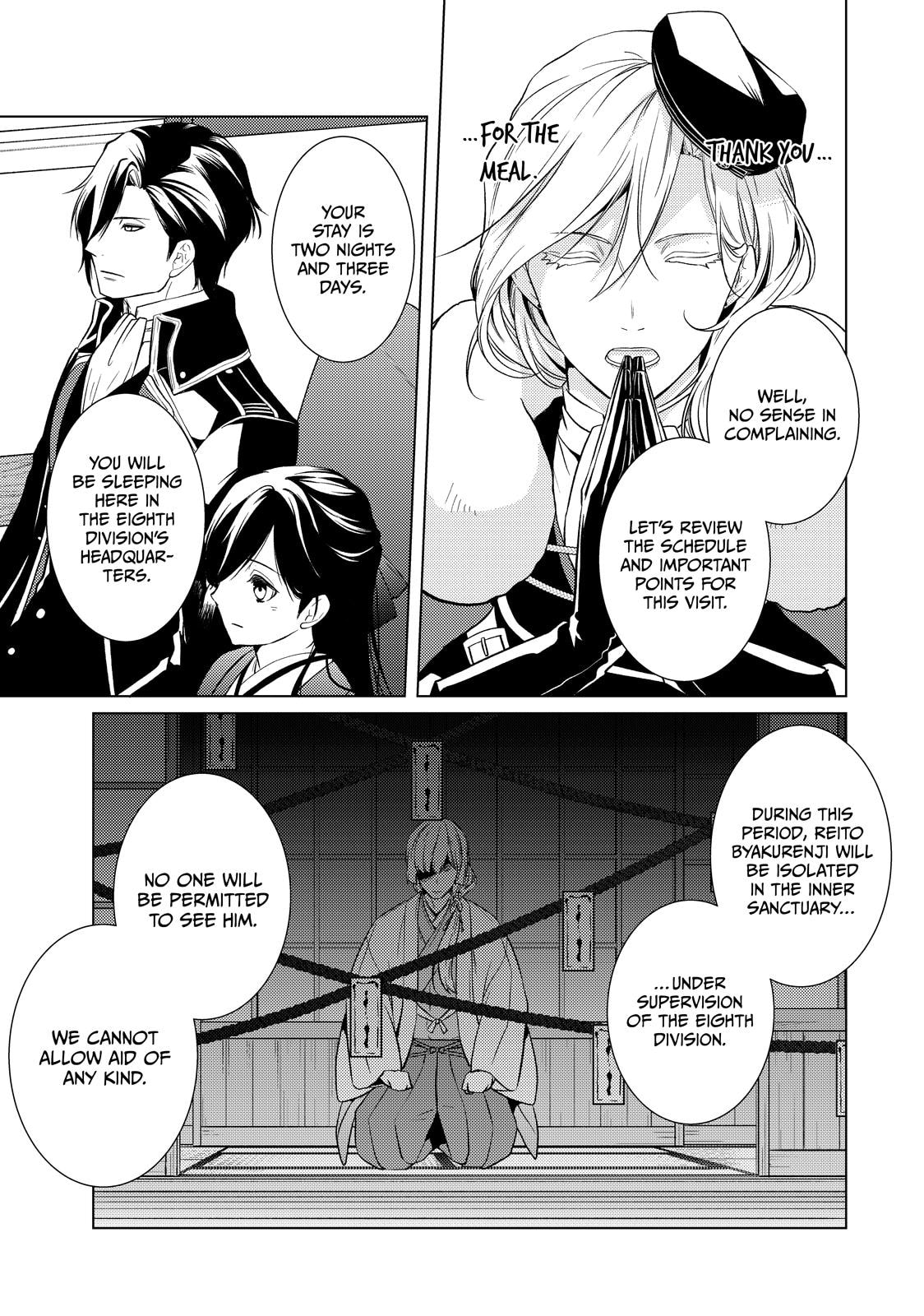 The Ayakashi Hunter's Tainted Bride Chapter 44 page 15 - 