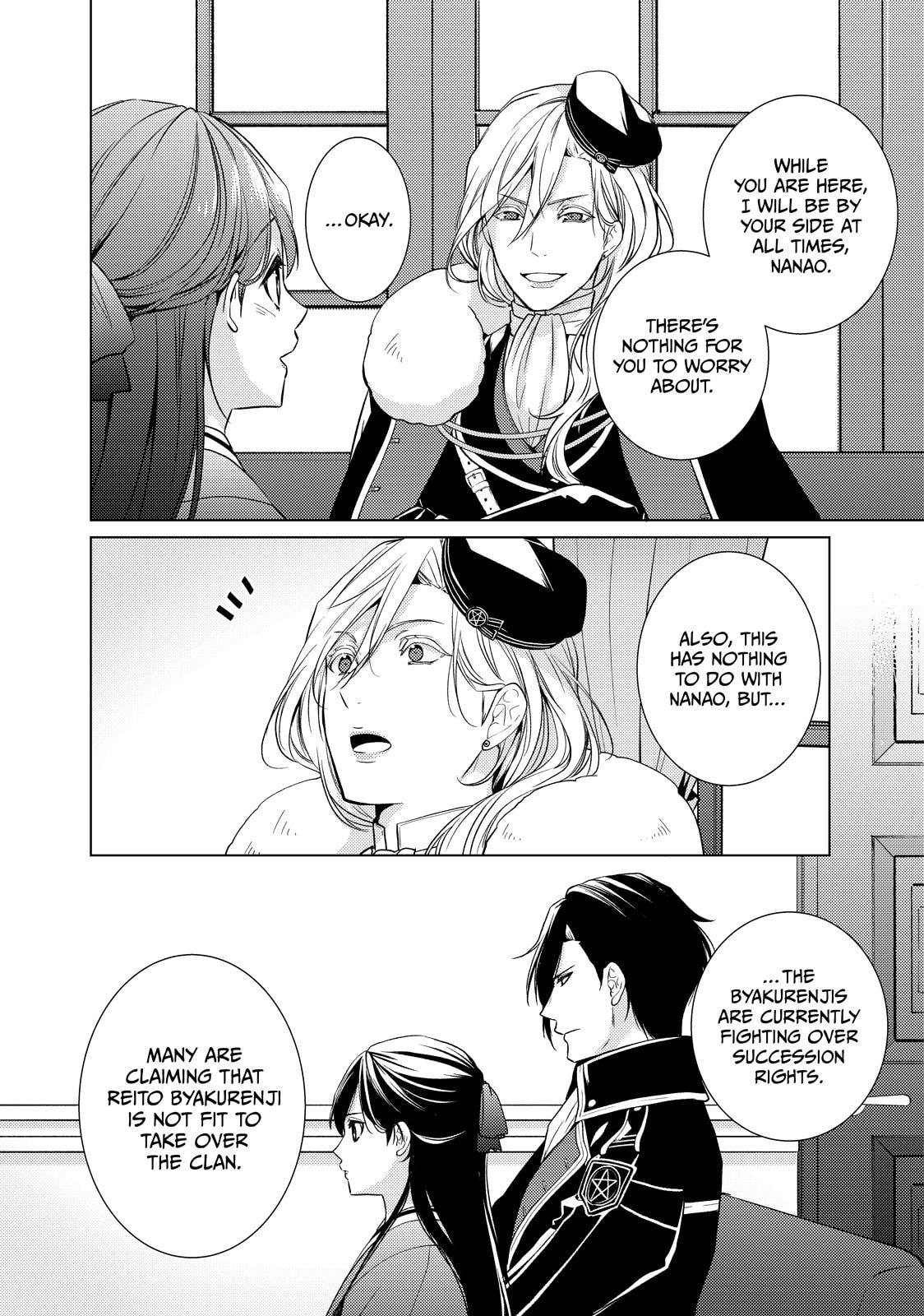 The Ayakashi Hunter's Tainted Bride Chapter 44 page 16 - 