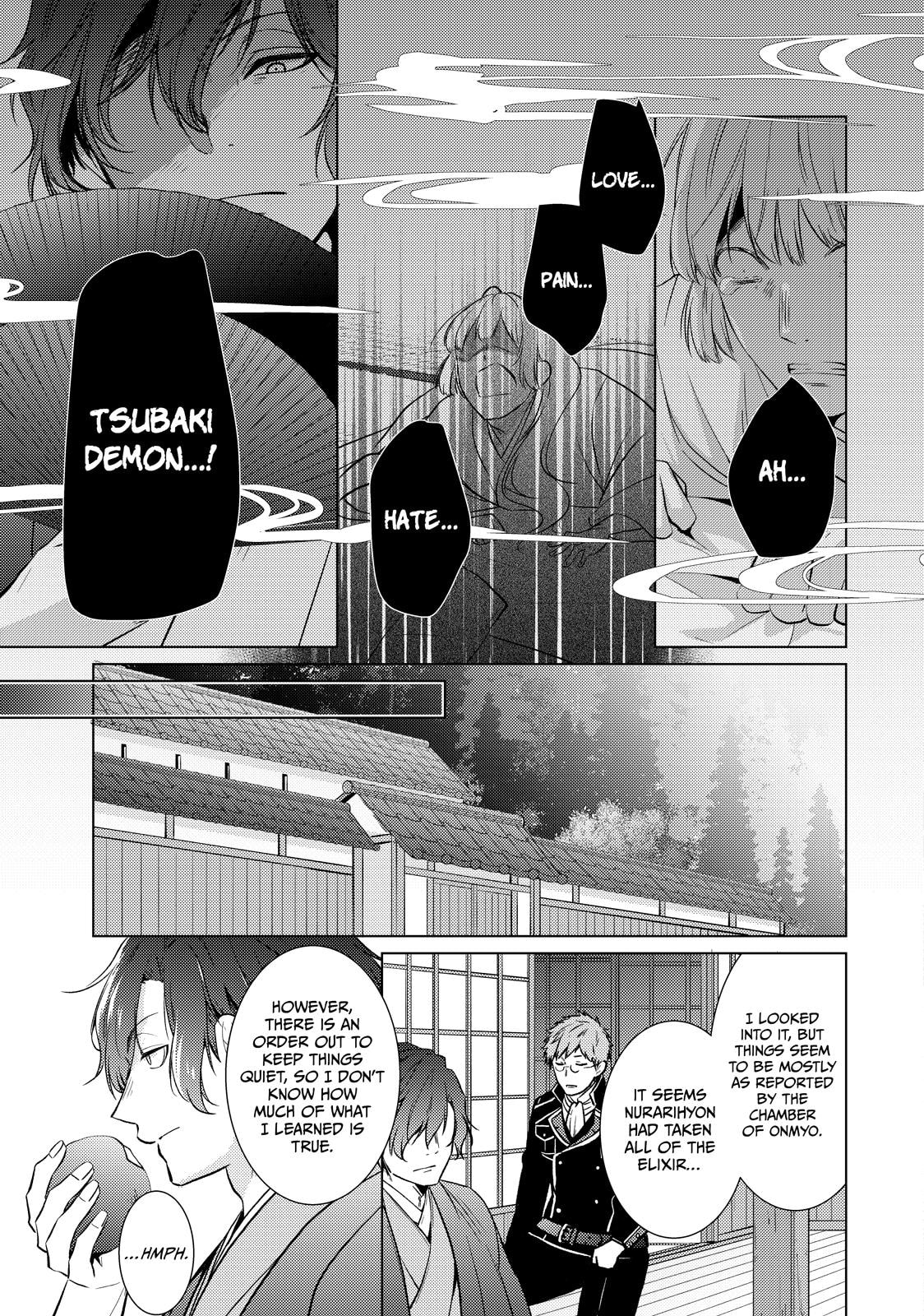 The Ayakashi Hunter's Tainted Bride Chapter 44 page 3 - 