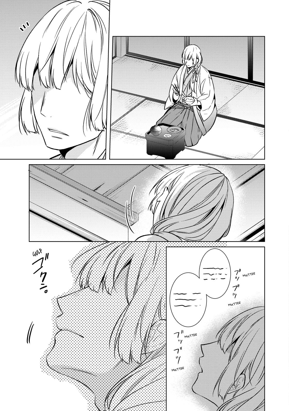 The Ayakashi Hunter's Tainted Bride Chapter 44 page 37 - 