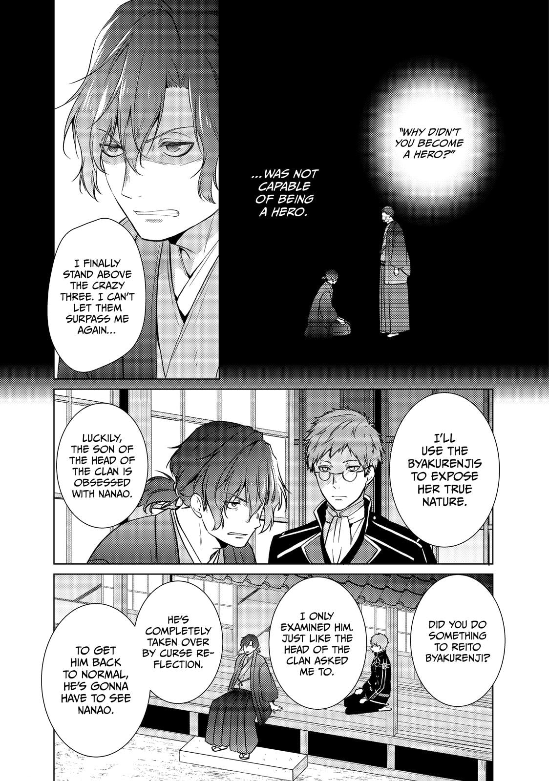 The Ayakashi Hunter's Tainted Bride Chapter 44 page 6 - 