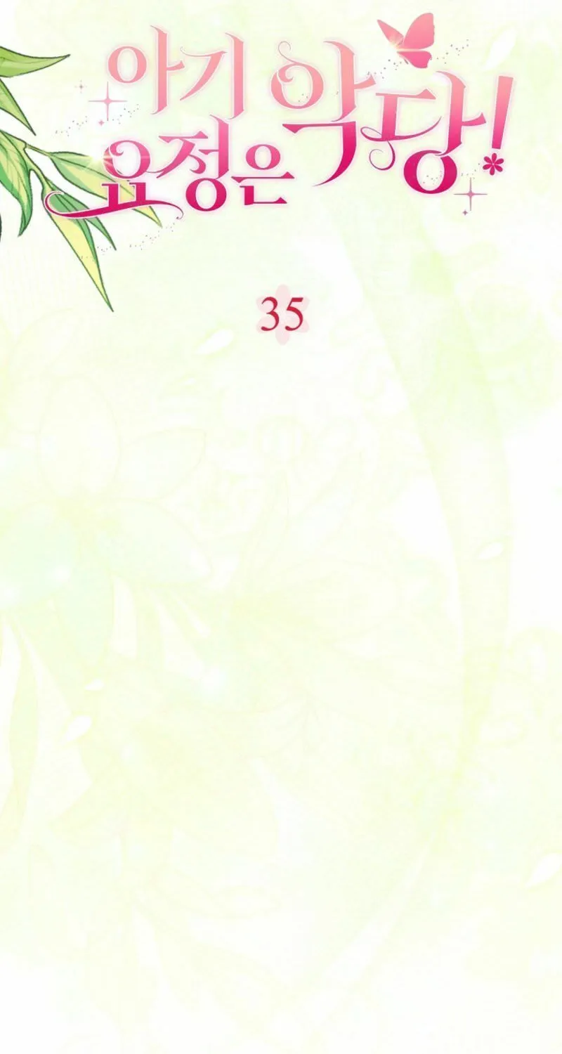 The Baby Fairy is a Villain Chapter 35 page 23 - 