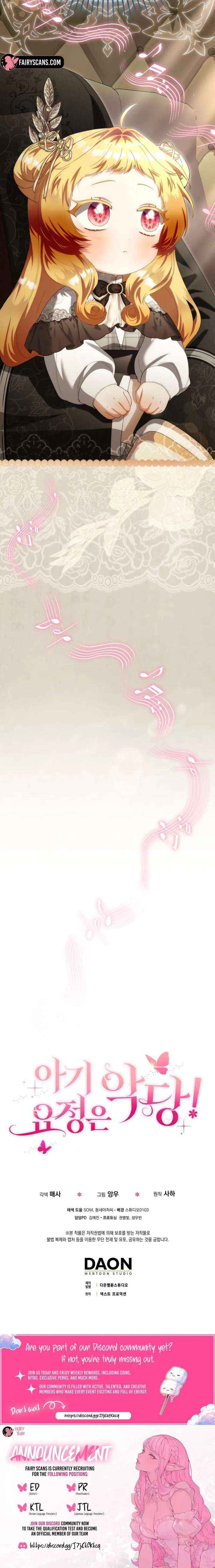 The Baby Fairy is a Villain Chapter 54 page 27 - 