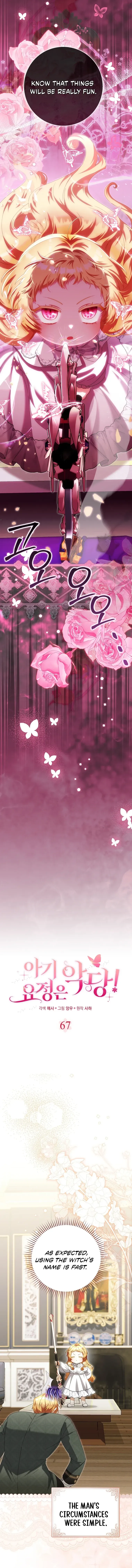 The Baby Fairy is a Villain Chapter 68 page 12 - 