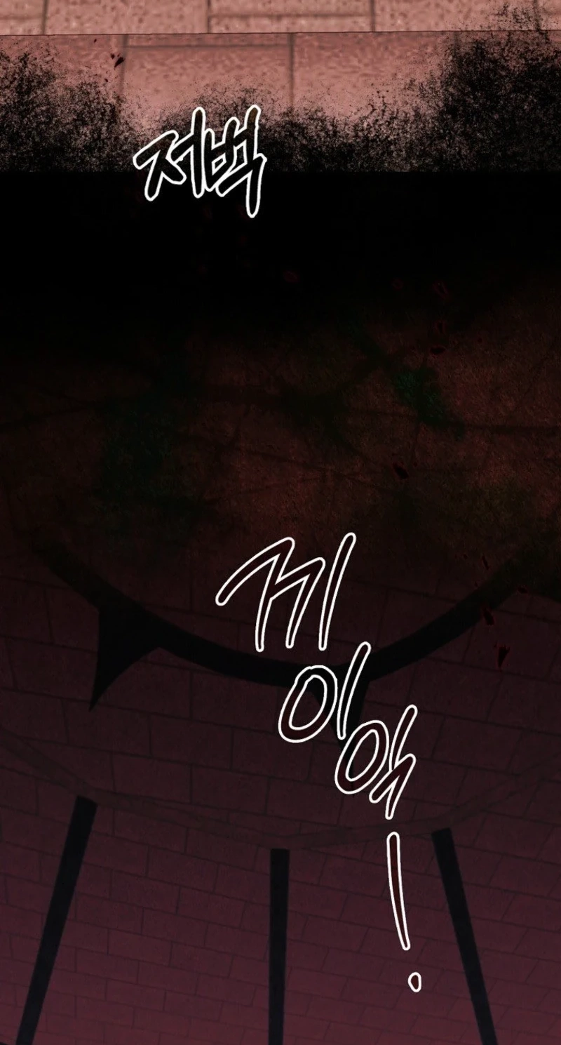 The Baby Fairy is a Villain Chapter 71 page 33 - 