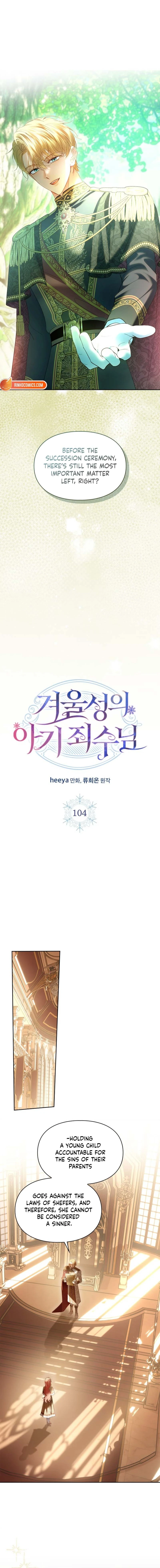 The Baby Prisoner in the Winter Castle Chapter 104 page 14 - 