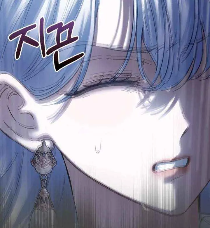 The Baby Prisoner in the Winter Castle Chapter 75 page 33 - 