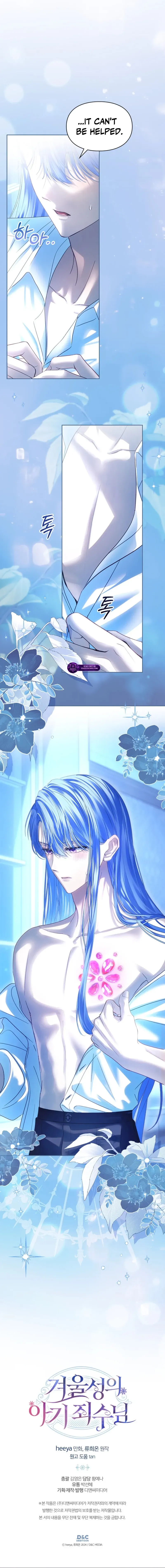 The Baby Prisoner in the Winter Castle Chapter 95 page 22 - 