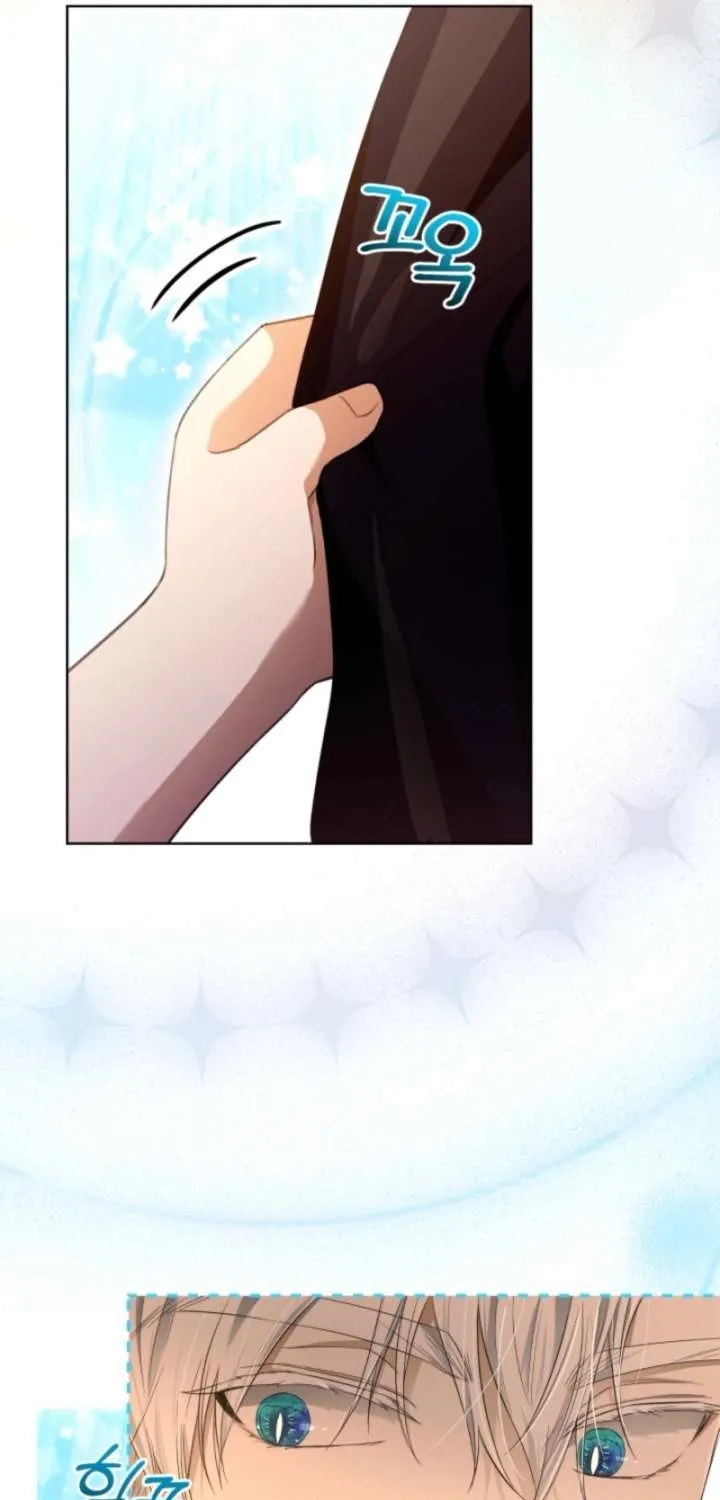 The Baby Raises a Villain (Promo) Chapter 11 page 11 - 
