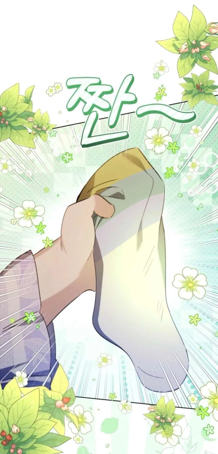 The Baby Raises a Villain (Promo) Chapter 11 page 55 - 