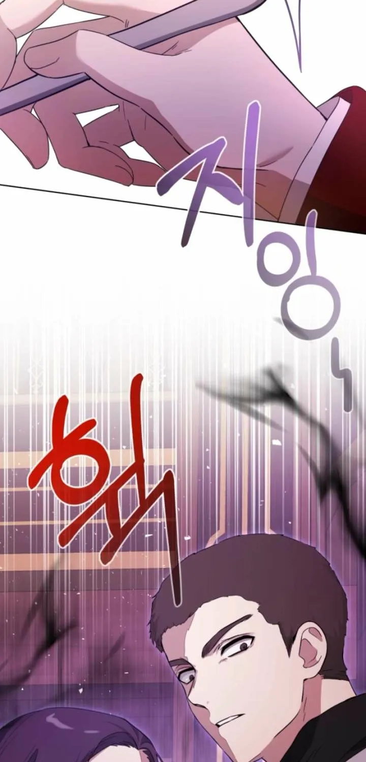 The Baby Raises a Villain (Promo) Chapter 12 page 26 - 