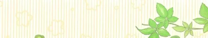 The Baby Raises a Villain (Promo) Chapter 13 page 45 - 