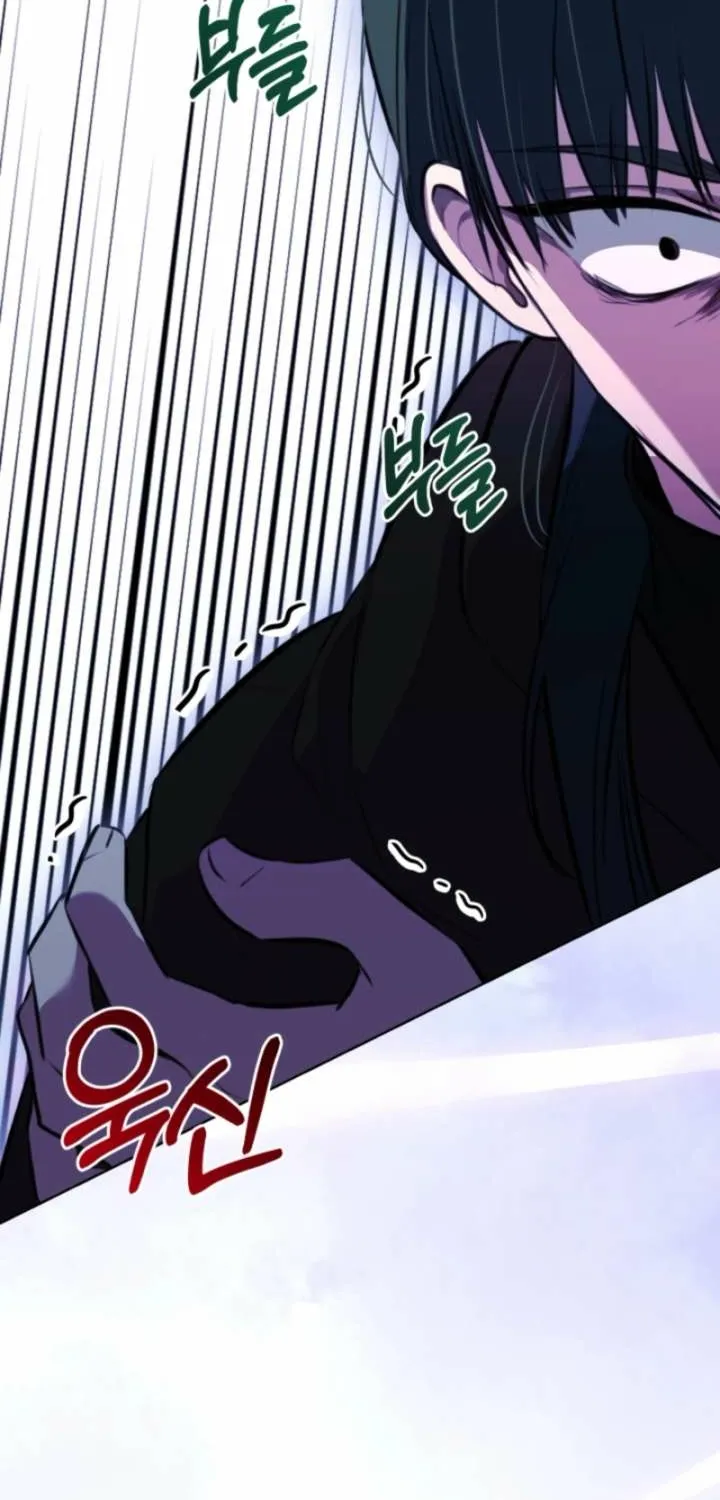The Baby Raises a Villain (Promo) Chapter 14 page 31 - 